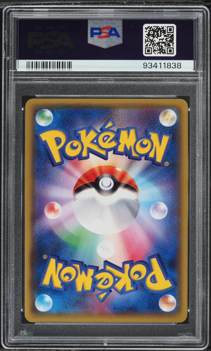 2016 Pokemon Japanese XY Promo XYG/XYH Assault Vest #220 PSA 10 GEM MINT