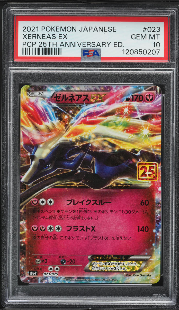 2021 Pokemon Japanese 25th Anniversary Promo Xerneas EX #23