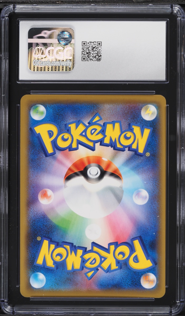 2019 Pokemon Japanese Sun & Moon Tag Team GX All Stars Reverse Holo Flareon #19 CGC 7 NRMT
