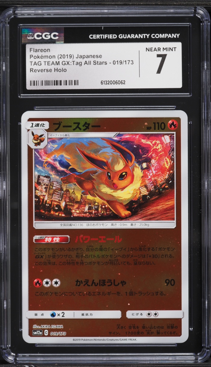 2019 Pokemon Japanese Sun & Moon Tag Team GX All Stars Reverse Holo Flareon #19 CGC 7 NRMT