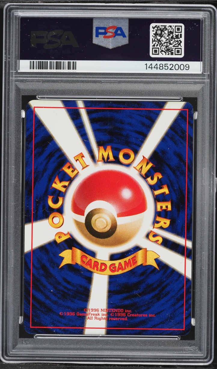 1996 Pokemon Japanese Base Set Holo Venusaur #3 PSA 8 NM-MT