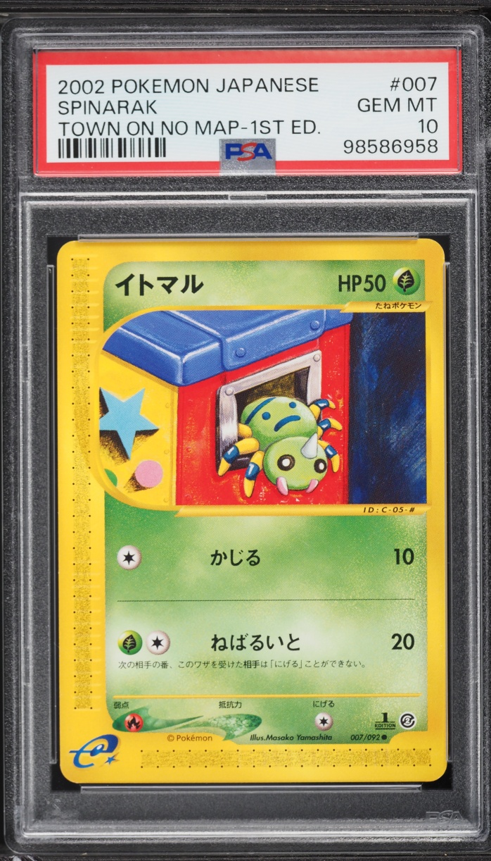 2002 Pokemon Japanese The Town On No Map 1st Edition Spinarak #007 PSA 10 GEM MINT