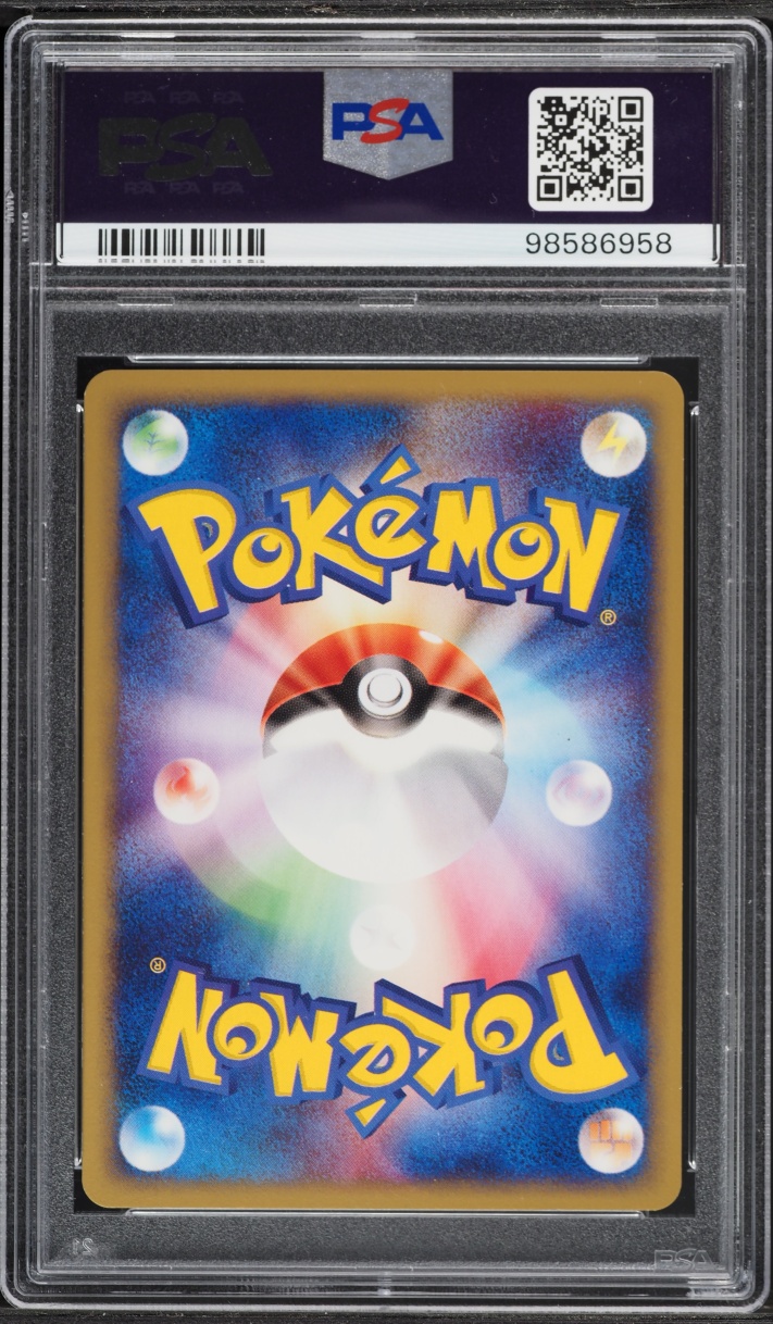 2002 Pokemon Japanese The Town On No Map 1st Edition Spinarak #007 PSA 10 GEM MINT