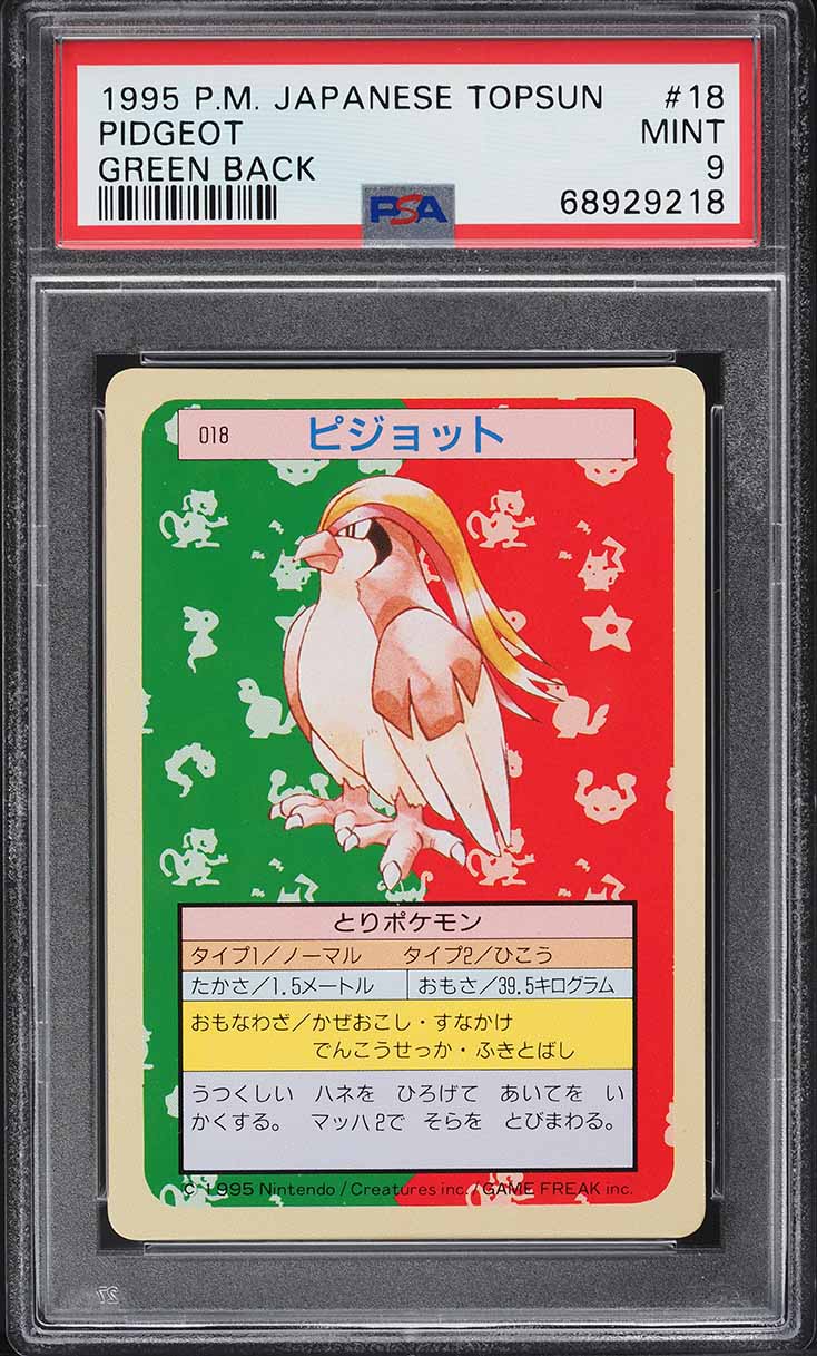 1997 Pokemon Japanese Topsun Green Back Pidgeot #18 PSA 9 MINT
