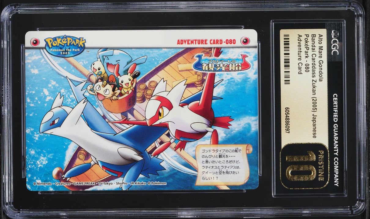 2005 Pokemon Japanese Bandai Carddass Zukan PokePark Alto Mare Gondola #080 CGC 10 PRISTINE