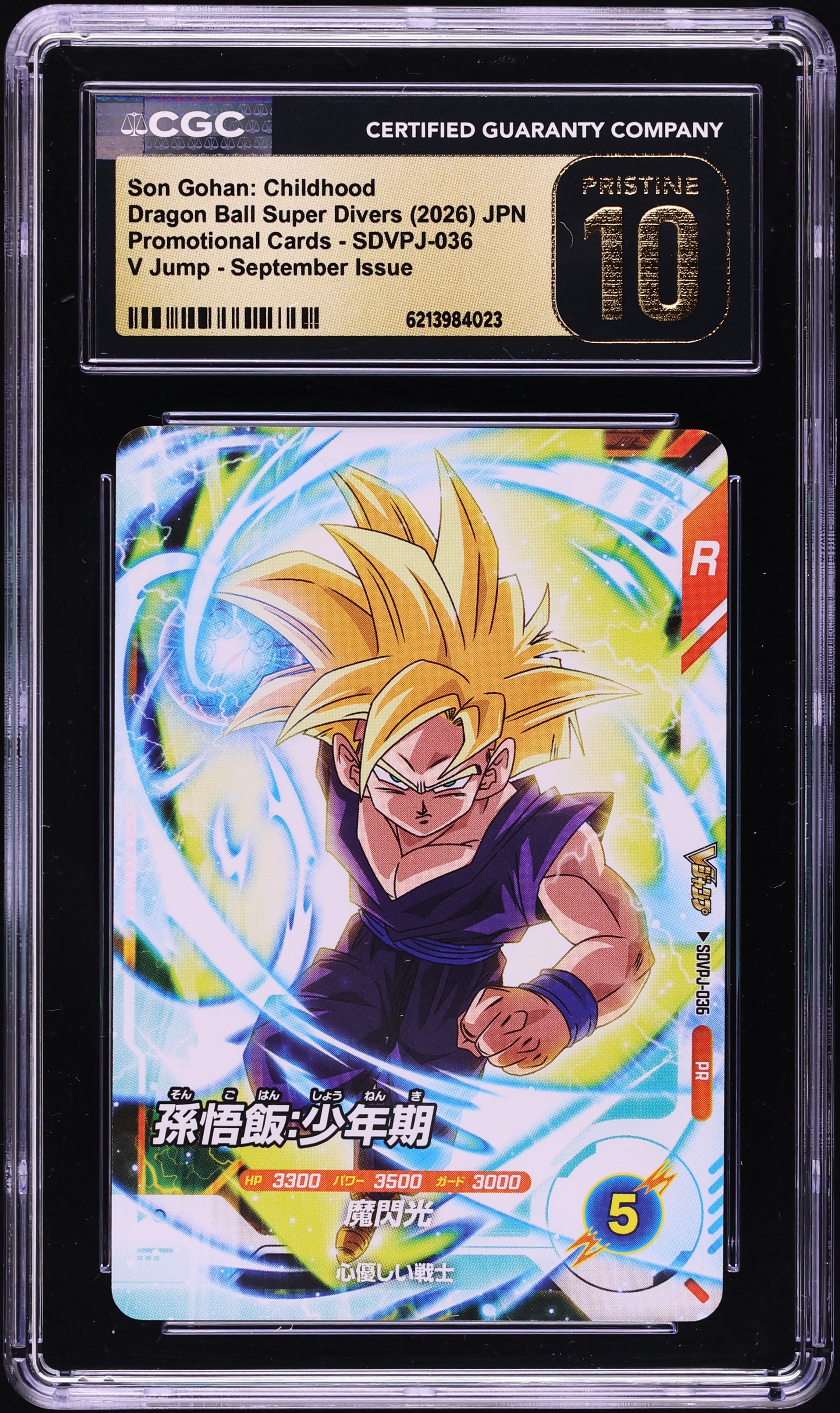 2026 Dragon Ball Super Divers Promo V Jump September Gohan Childhood #SDVPJ-036 CGC 10 PRISTINE