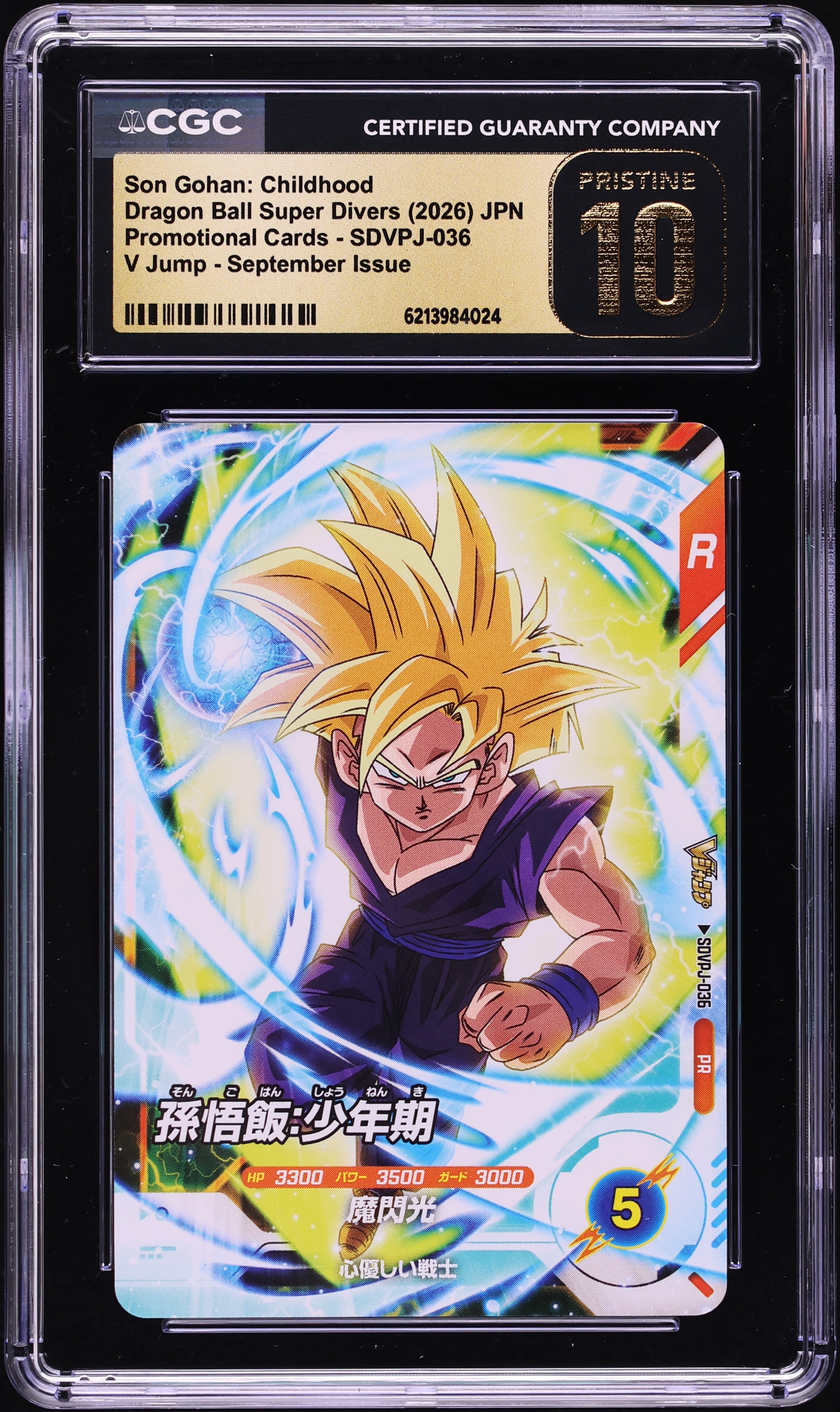 2026 Dragon Ball Super Divers Promo V Jump September Gohan Childhood #SDVPJ-036 CGC 10 PRISTINE