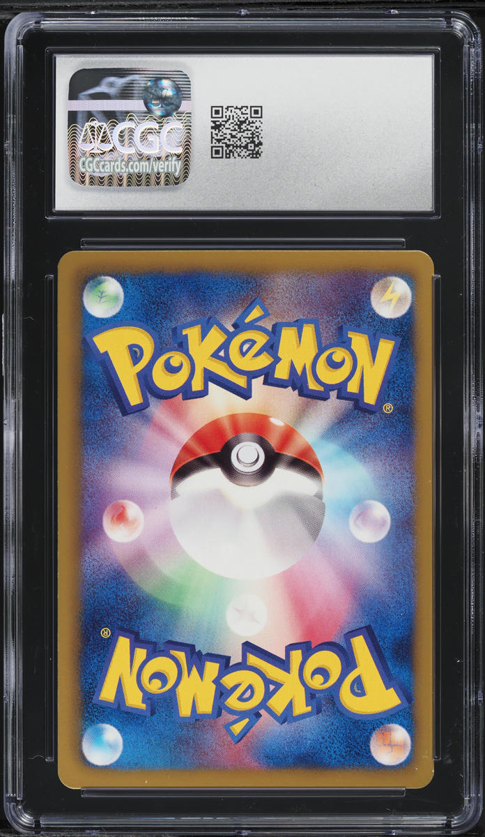 2012 Pokemon Japanese BW Cold Flare 1st Edition Squirtle #12 CGC 10 GEM MINT