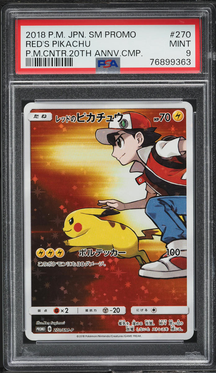 2018 Pokemon Japanese SM Promo 20th Anniversary Red's Pikachu #270 PSA 9 MINT