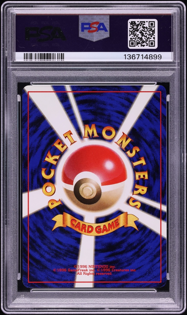 1999 Pokemon Japanese CD Promo Holo Blastoise #9 PSA 9 MINT