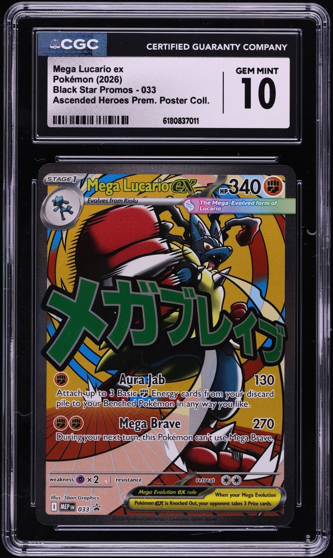 2026 Pokemon Mega Evolution Promo Ascended Heroes Premium Full Art Mega Lucario Ex #33 CGC 10