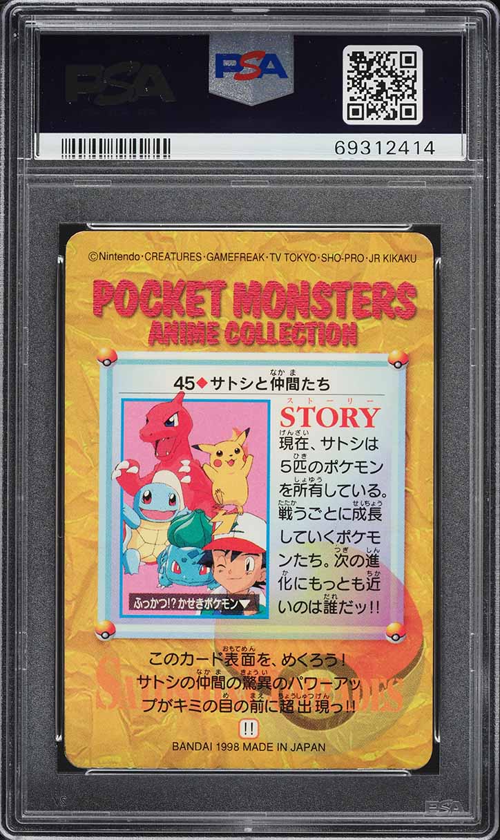 1998 Pokemon Japanese Bandai Carddass Vending Prism Ash & Others #45 PSA 10 GEM