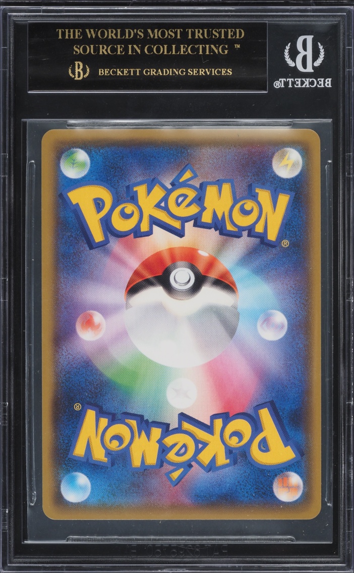2020 Pokemon Japanese SWSH Legendary Heartbeat Amazing Rare Jirachi #50 BGS 10 BLACK LABEL