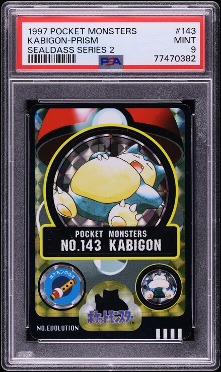 1997 Pokemon Japanese Pocket Monsters Sealdass 2 Prism Foodin