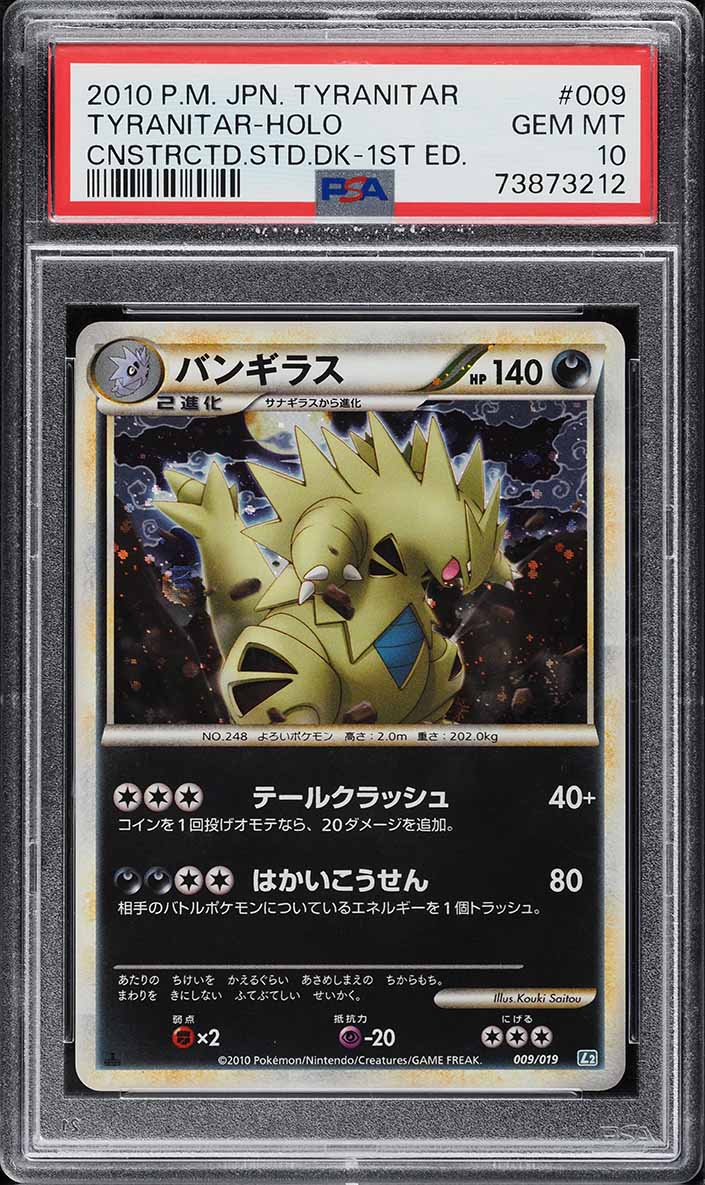 2010 Pokemon Japanese Tyranitar Constructed 1st Edition Holo Tyranitar #9 PSA 10