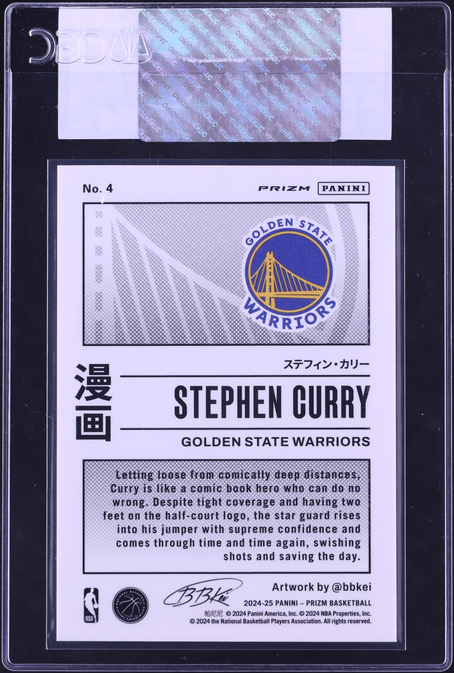 2024 Panini Prizm Manga Stephen Curry #4 CGC AUTH - Photo 2