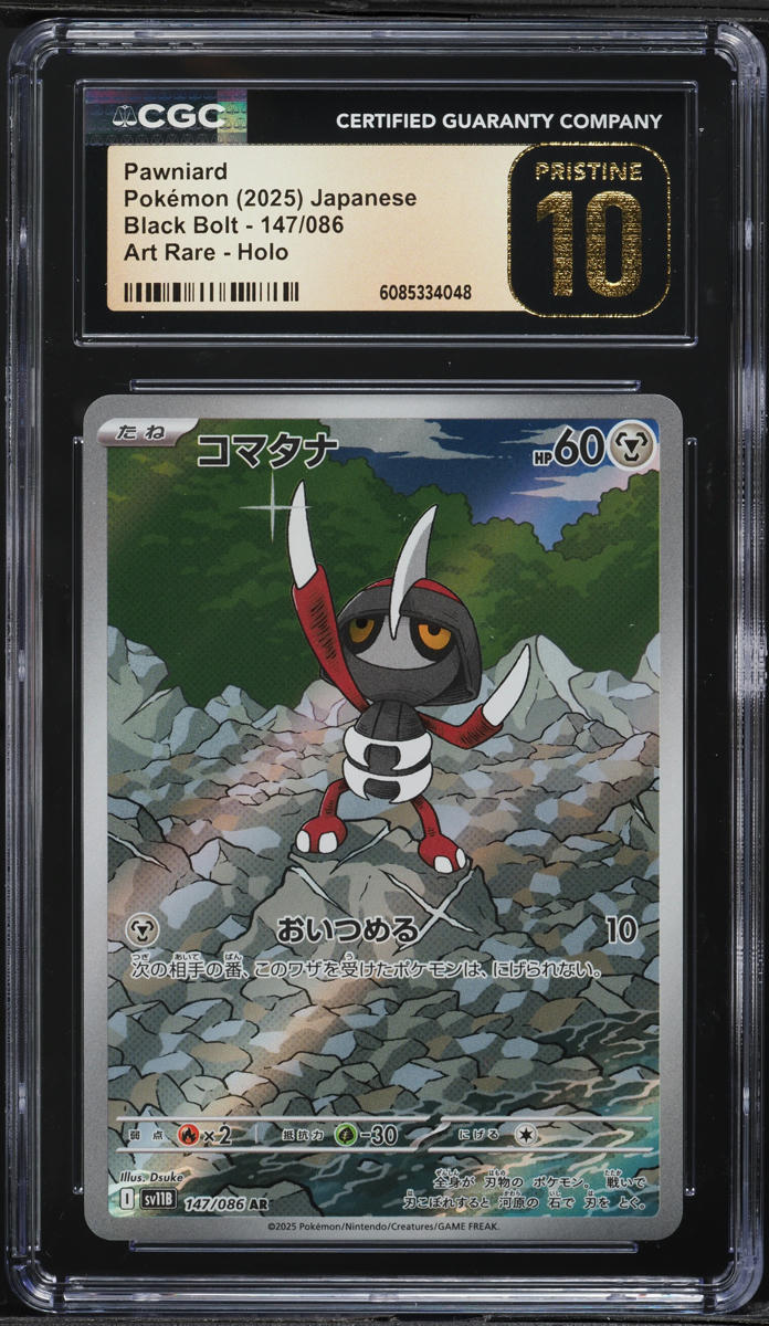 2025 Pokemon Japanese SV Black Bolt AR Pawniard #147 CGC 10 PRISTINE