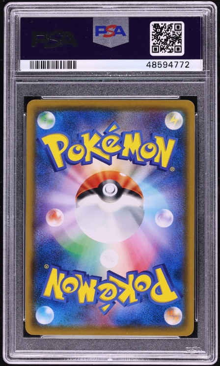 2018 Pokemon Japanese SM Promo Munch A Retrospective Scream Full Art Eevee #287 PSA 10 GEM MINT