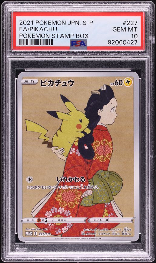 2021 Pokemon Japanese Sword & Shield Promo Yu Nagaba Pikachu #208