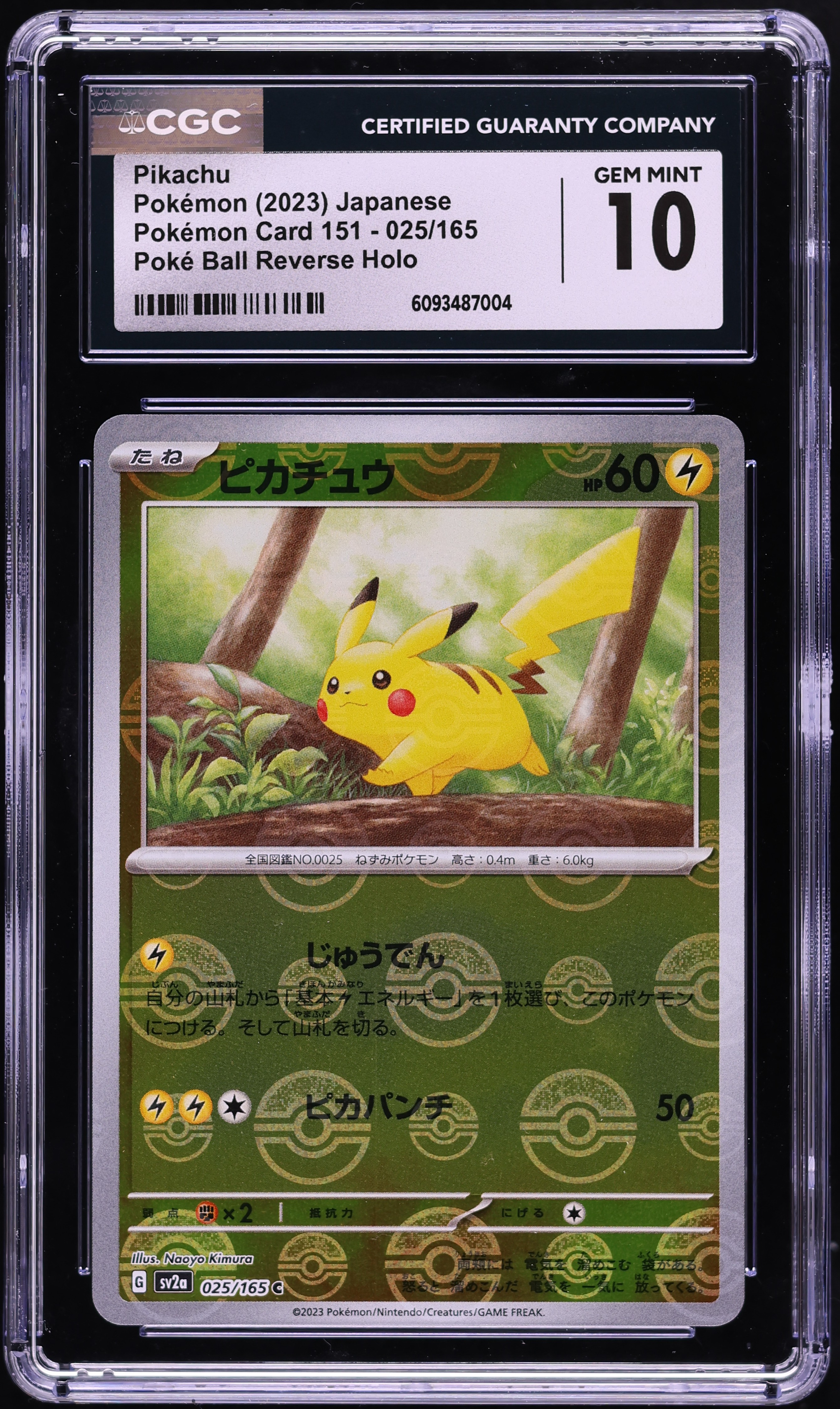 2023 Pokemon Japanese Scarlet Violet 151 Poke Ball Reverse Holo