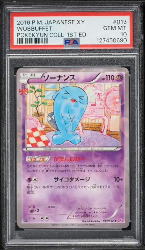 ミュウV FA PSA10 Fusion Arts #106 Mew V PSA 10 SR FA 106/100 s8 Fusion Arts Card Pokemon Japanese | eBay