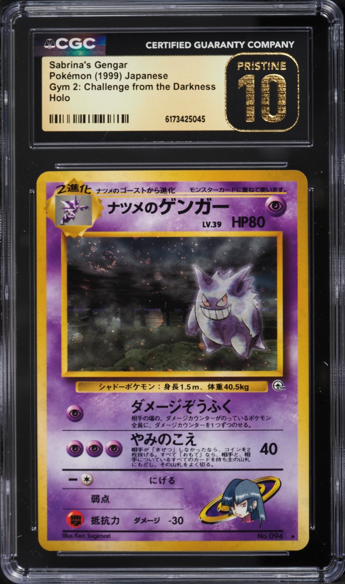 1999 Pokemon Japanese Gym 2 Holo Sabrina's Gengar #94 CGC 10 PRISTINE