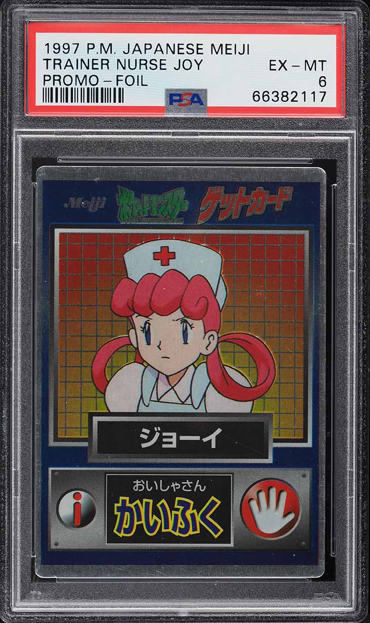 1997 Pokemon Japanese Meiji Promo Foil Trainer Nurse Joy PSA 6 EXMT - Main Image