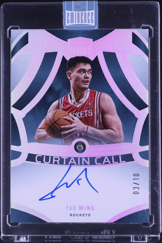 2024 Panini The National VIP Green Sparkle Prizm Yao Ming /99 #41
