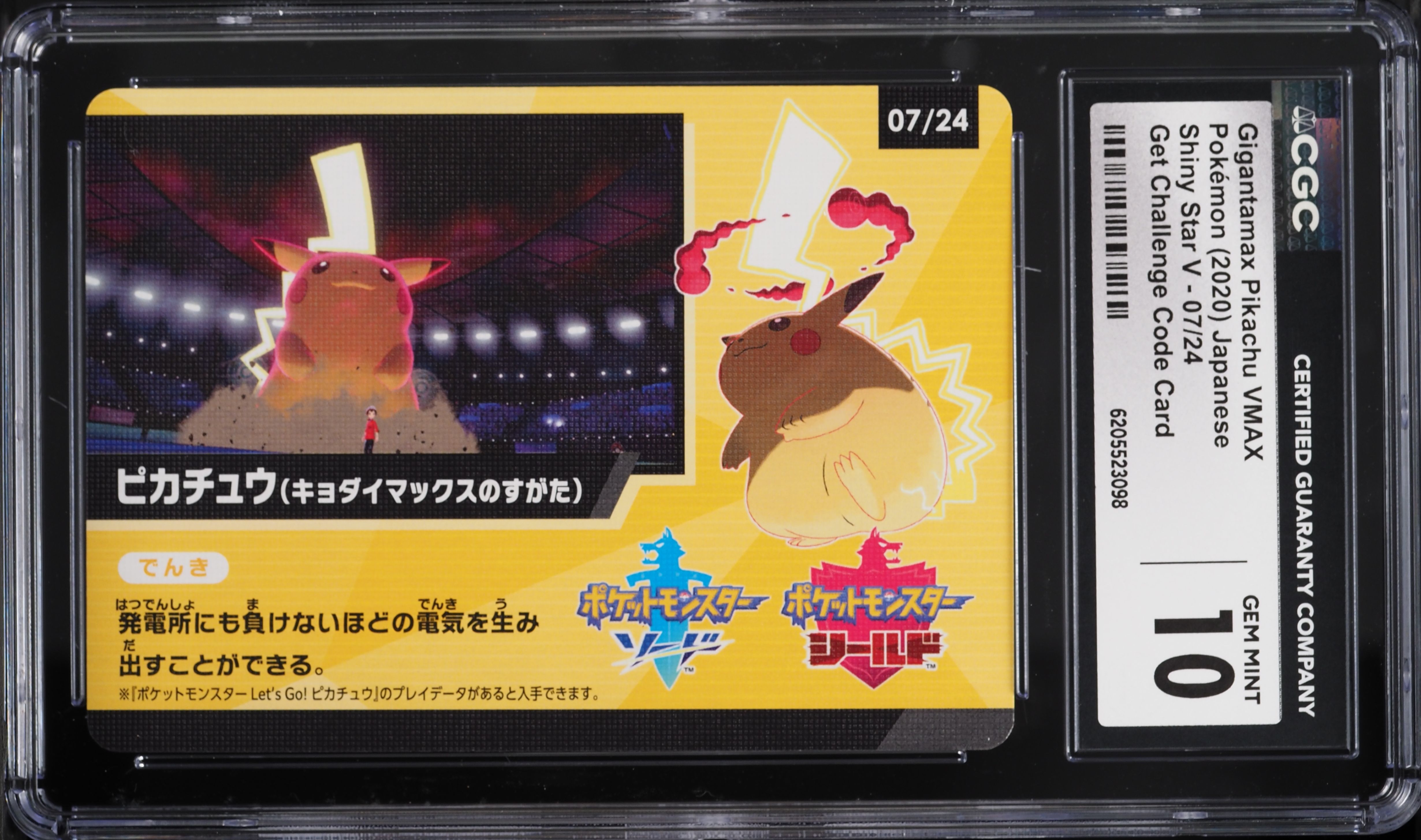 2020 Pokemon Japanese Shiny Star V Get Challenge Code Gigantamax Pikachu Vmax CGC 10 GEM MINT