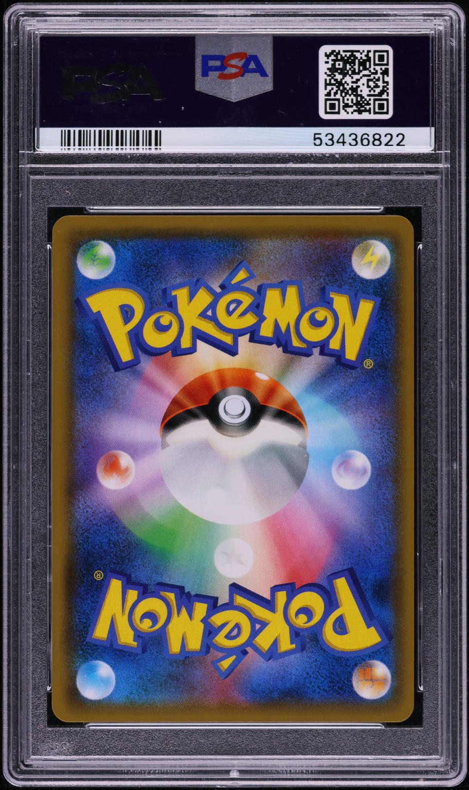 2018 Pokemon Japanese SM Promo 20th Anniversary Red's Pikachu #270 PSA 10 GEM