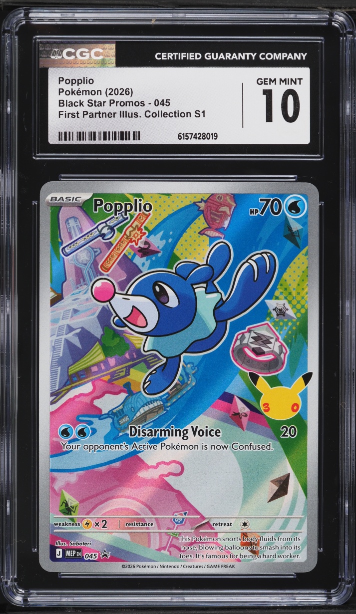 2026 Pokemon Mega Evolution Promo First Partner Illustration Full Art ...