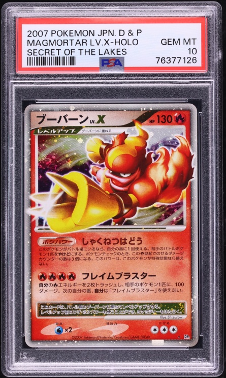 2007 Pokemon Japanese Diamond & Pearl Secret Of The Lakes Holo Magmortar Lv.X PSA 10 GEM MINT