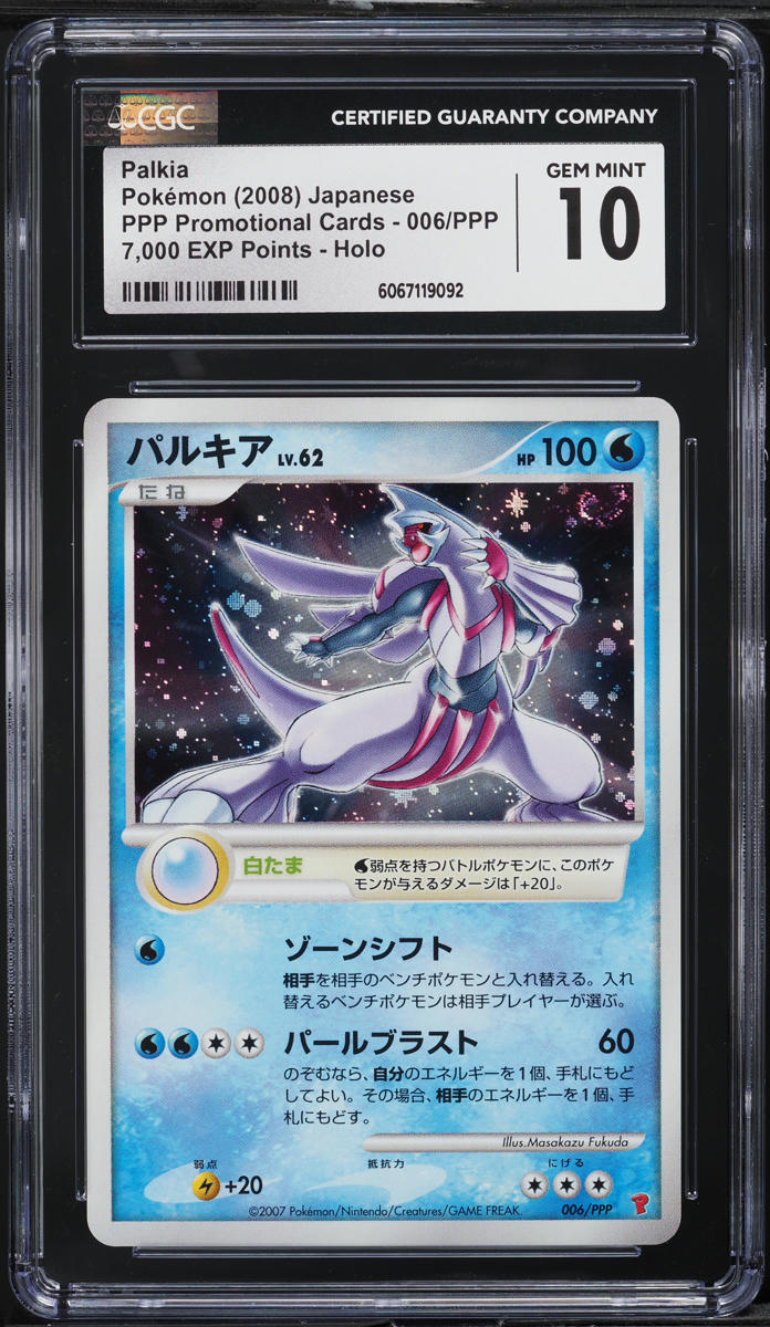 2007 Pokemon Japanese Promo Fan Club 7,000 Points Holo Palkia #6 CGC 10 GEM MINT