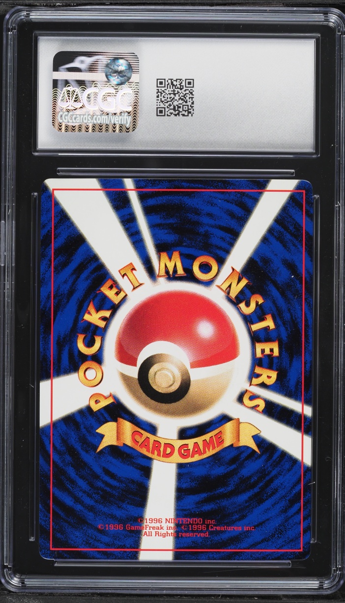 1998 Pokemon Japanese CoroCoro Comic Promo Erika's Dratini #147 CGC 7 NRMT