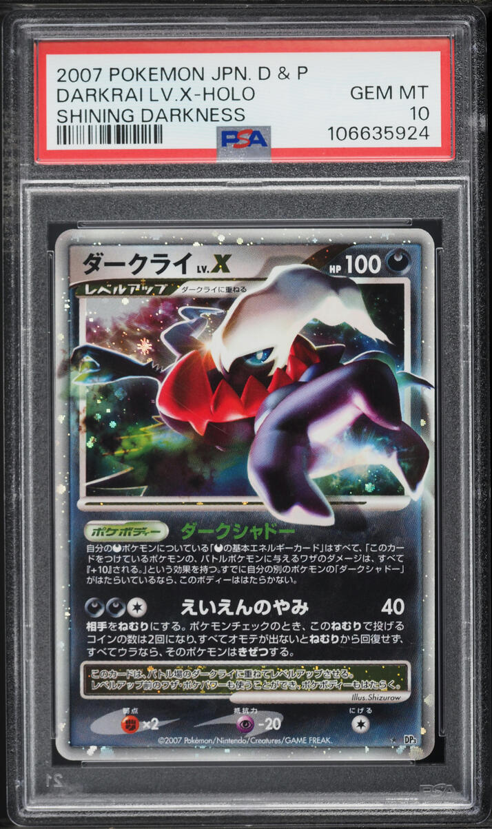 2007 Pokemon Japanese Diamond & Pearl Shining Darkness Holo Darkrai Lv.X PSA 10 GEM MINT