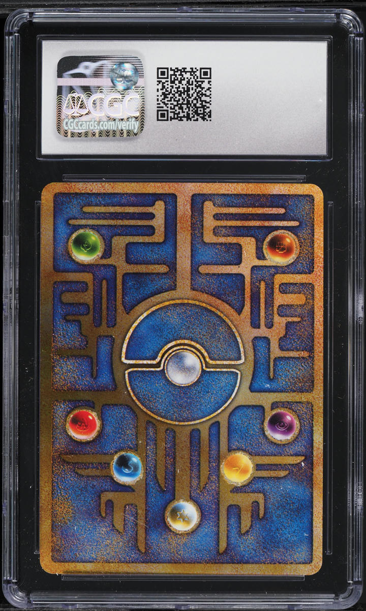 2000 Pokemon Japanese Movie Promo Nintedo Error Ancient Mew CGC 10 GEM MINT