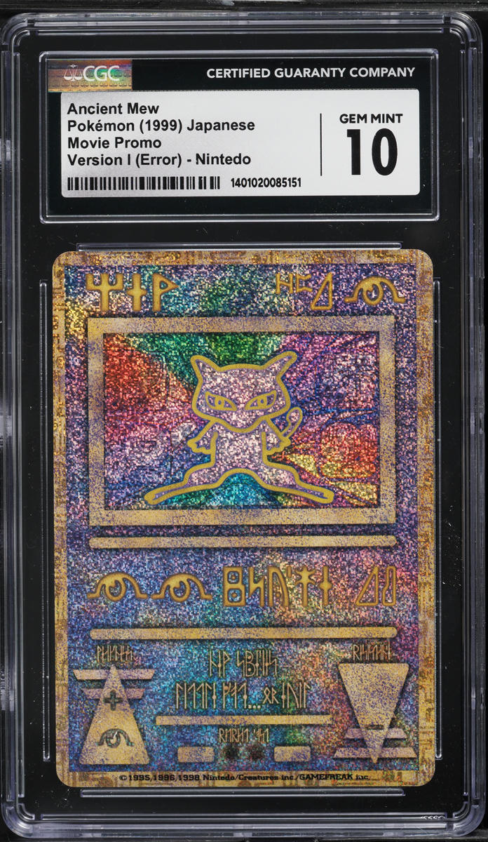 2000 Pokemon Japanese Movie Promo Nintedo Error Ancient Mew CGC 10 GEM MINT