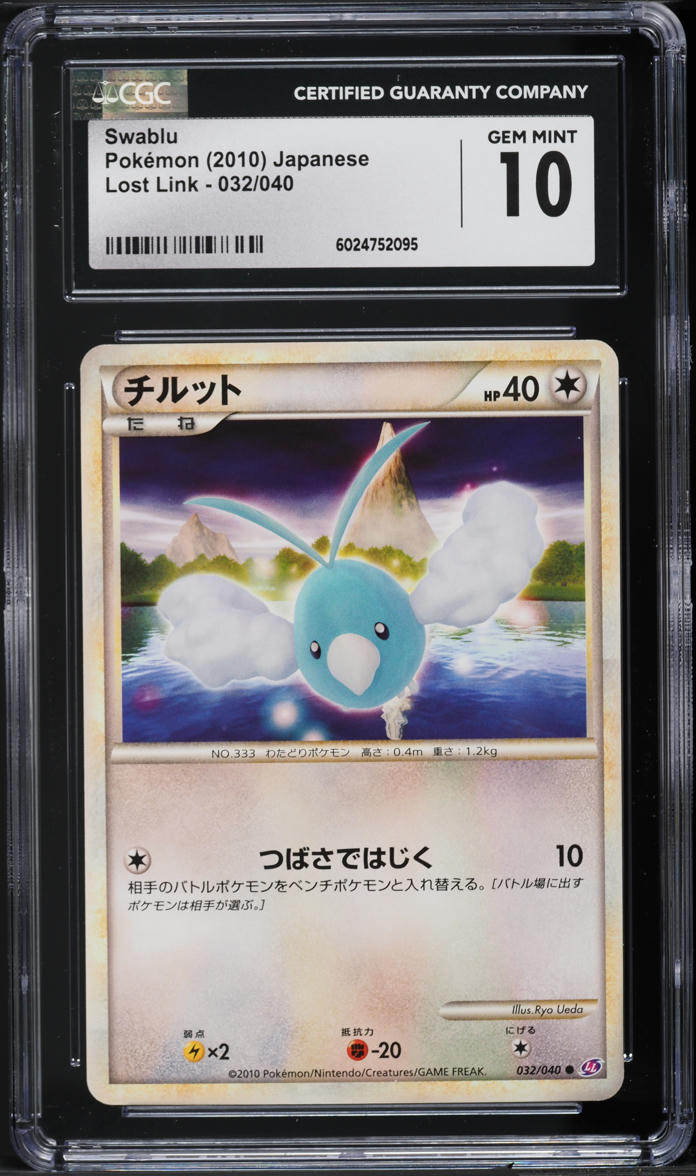 2010 Pokemon Japanese Lost Link Swablu #32 CGC 10 GEM MINT