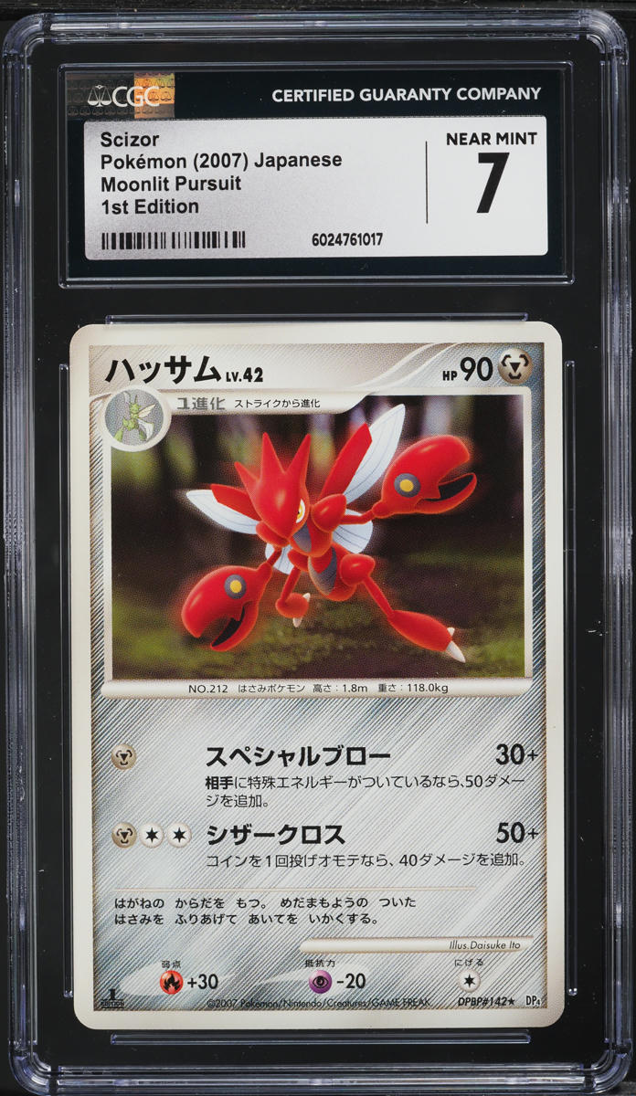 2007 Pokemon Japanese DP Moonlit Pursuit 1st Edition Scizor #142 CGC 7 NRMT