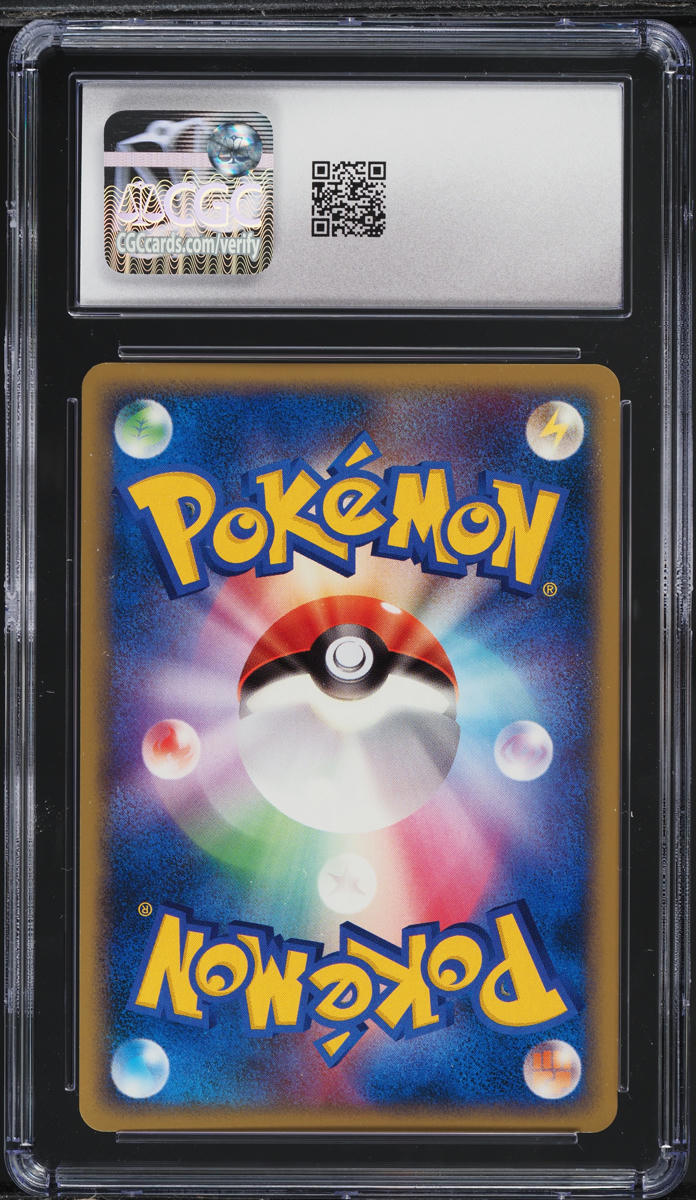 2007 Pokemon Japanese DP Moonlit Pursuit 1st Edition Scizor #142 CGC 7 NRMT