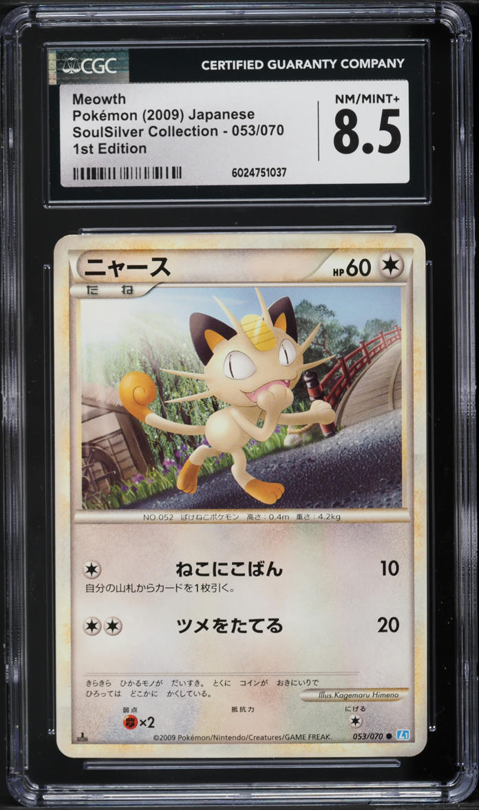 2009 Pokemon Japanese SoulSilver Collection 1st Edition Meowth #53 CGC 8.5