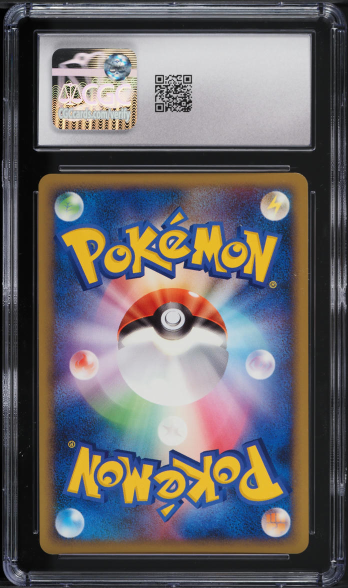 2009 Pokemon Japanese SoulSilver Collection 1st Edition Meowth #53 CGC 8.5