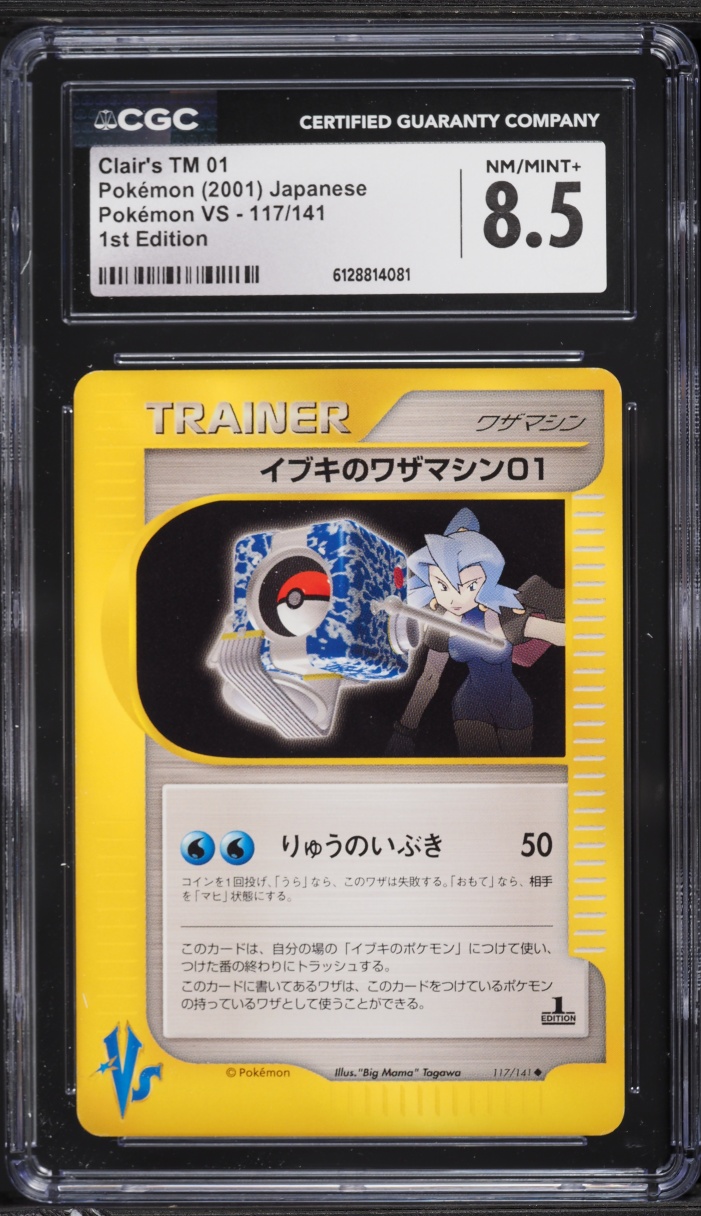 2001 Pokemon Japanese VS 1st Edition Clair's TM 01 #117 CGC 8.5 NM-MT+