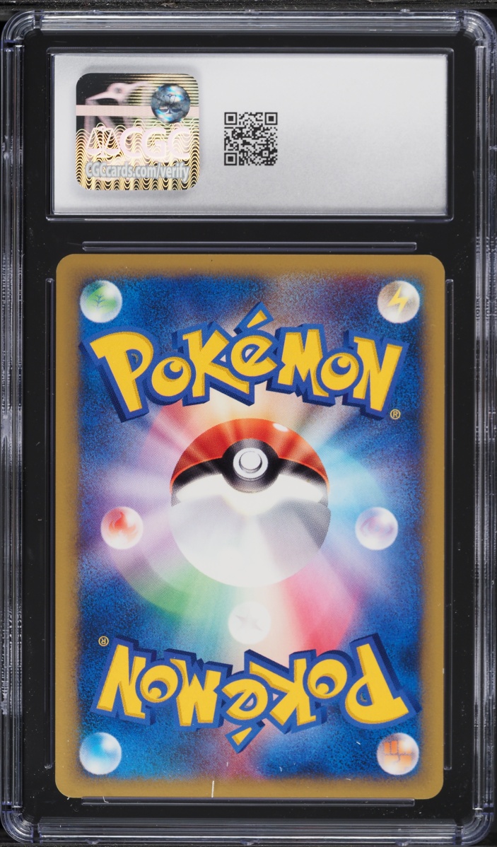 2001 Pokemon Japanese VS 1st Edition Clair's TM 01 #117 CGC 8.5 NM-MT+