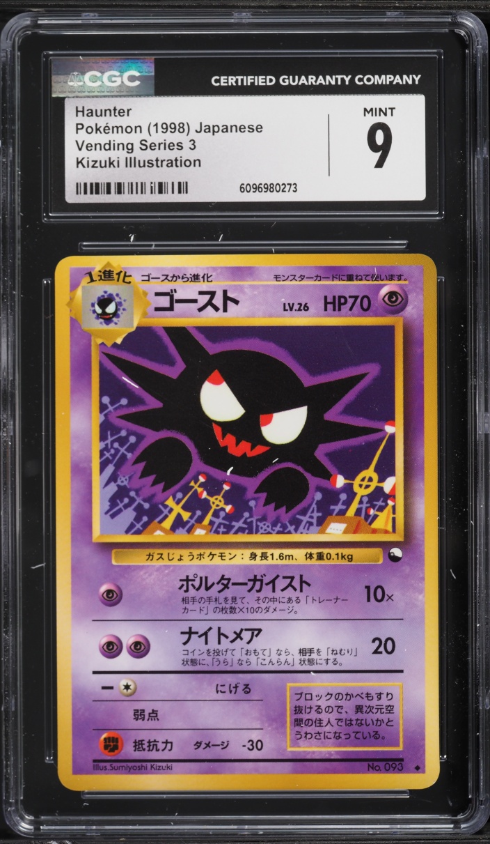 1998 Pokemon Japanese Vending Series 3 Kizuki Illustration Haunter #90 CGC 9 MINT