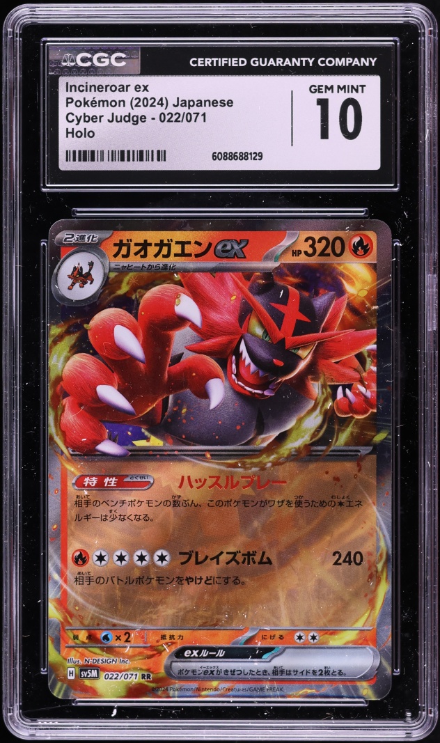 2024 Pokemon Japanese Scarlet & Violet Cyber Judge Holo Incineroar Ex #22 CGC 10 GEM MINT