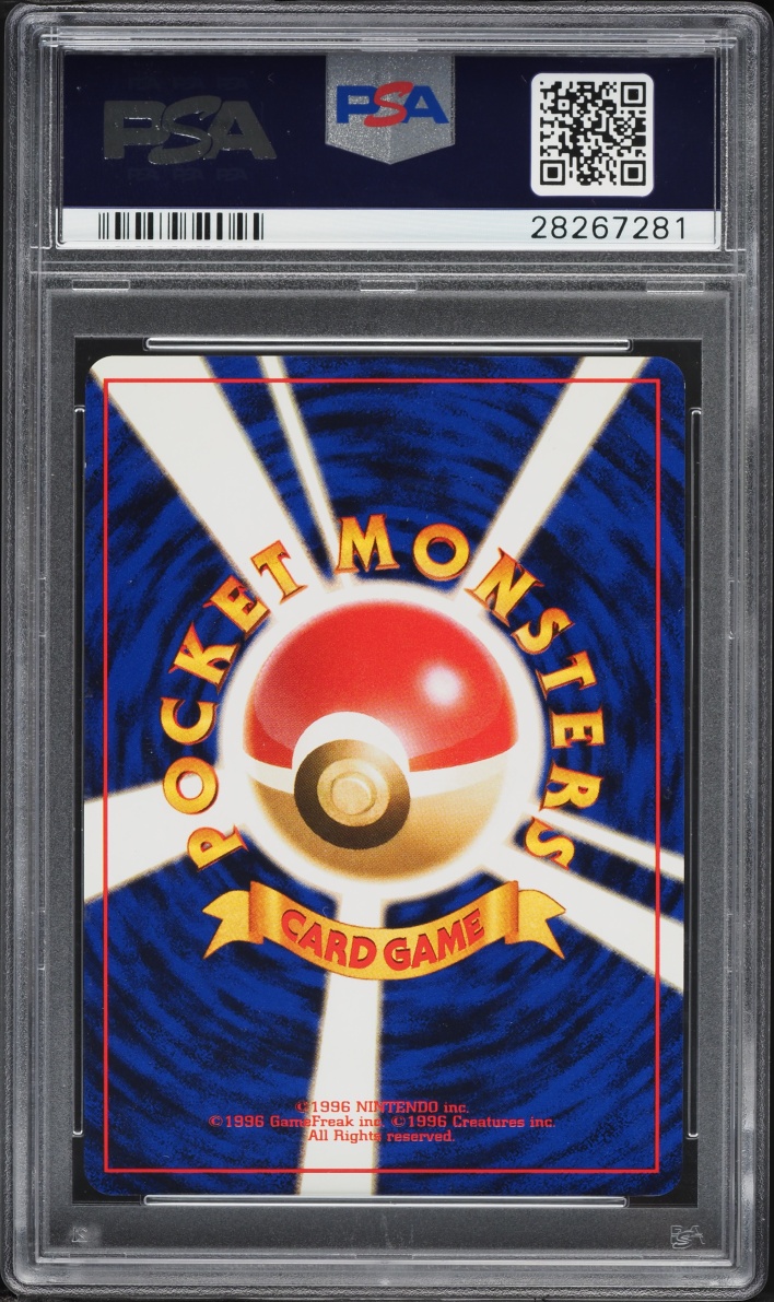 1999 Pokemon Japanese CD Promo Holo Charizard #6 PSA 10 GEM MINT