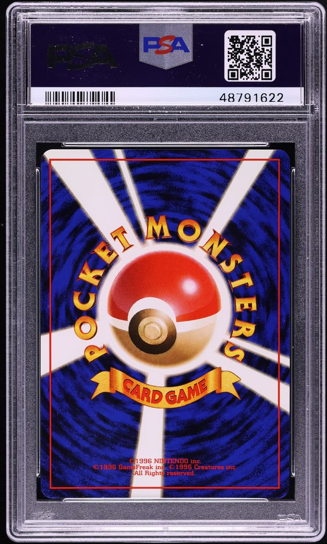 1998 Pokemon Japanese Game Boy Promo Holo Dragonite #149 PSA 10 GEM MINT