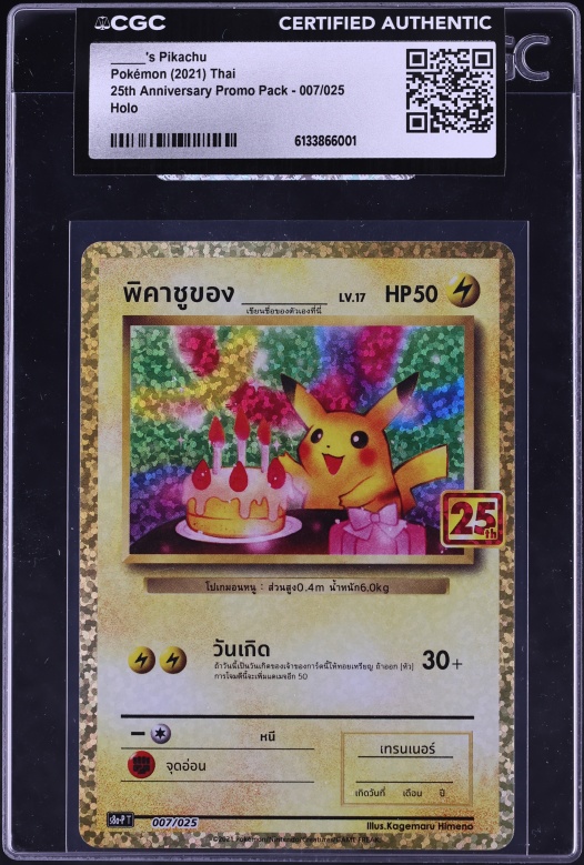 2021 Pokemon Japanese SV Promo Yu Nagaba X PCG Pikachu #208 PSA 10