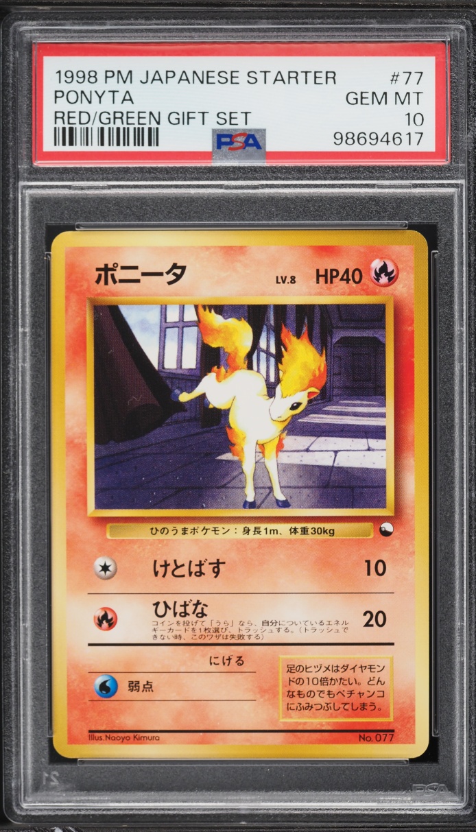 1998 Pokemon Japanese Red Green Gift Set Ponyta #77 PSA 10 GEM MINT